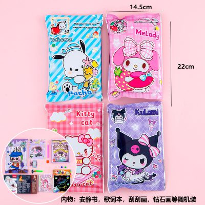 شانسی سانریو متوسط