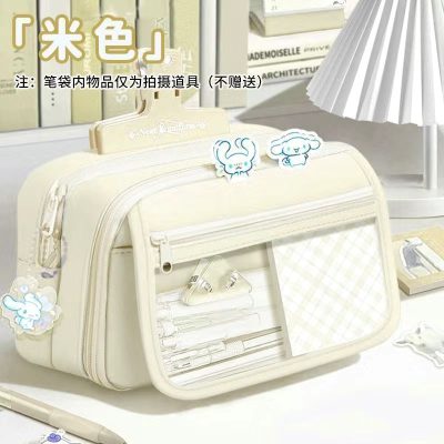 جامدادی سه زیپ کرمی