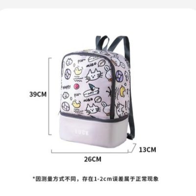 کیف استخری کودک